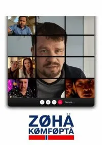 Зона комфорта (сериал 2020) смотреть онлайн бесплатно